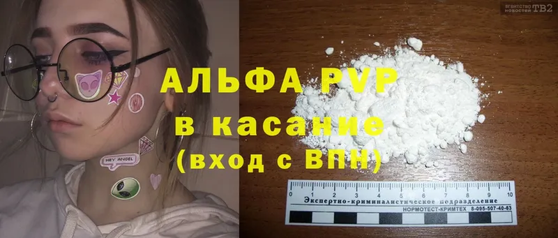 Виды наркотиков купить Шадринск Гашиш  ТГК  Cocaine  kraken сайт  Бошки Шишки  Мефедрон 