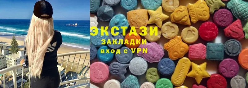 Ecstasy ешки  Шадринск 