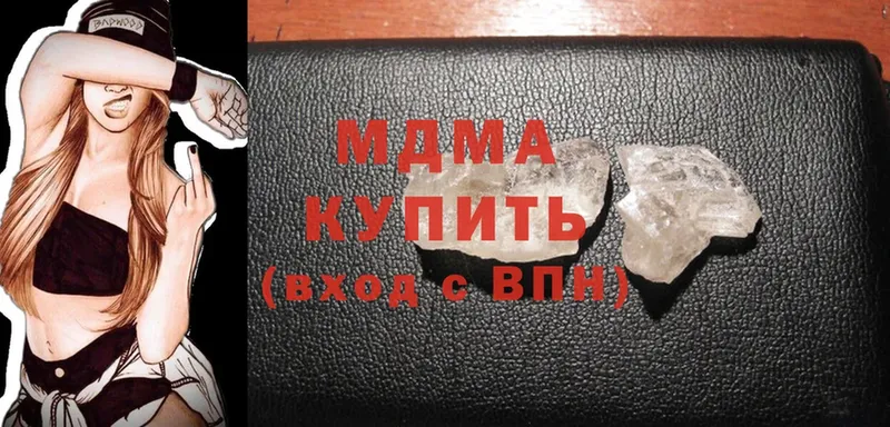 MDMA crystal  Шадринск 